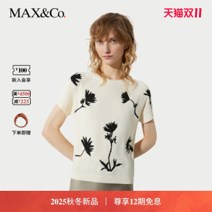 针织正肩T恤6366015102 MAX&Co.花卉复古刺绣短袖 2025秋冬新品