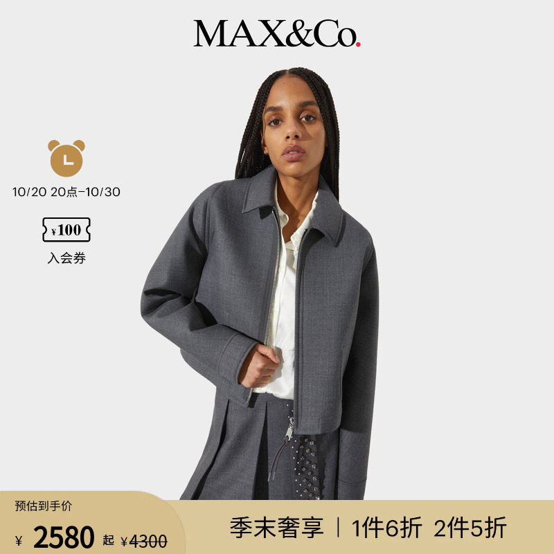 【季末甄选】MAX&Co.女装26春夏夹克羊毛灰调平纹针织6911016102