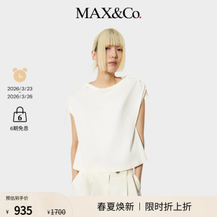宽松百搭棉质T恤短袖 MAX&Co.25秋冬新品 末甄选 6946105102 季