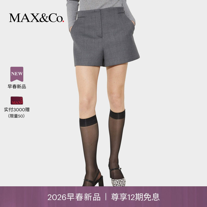 【2026早春新品】简约肌理感西装面料灰调羊毛短裤6781046102,女装/女士精品,休闲裤,淘宝优惠券,粉丝福利购,淘宝优惠卷