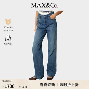 MAX&Co.2025春夏Re Edit直筒牛仔裤