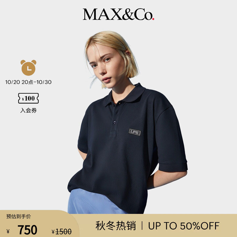 MAX&Co.女装春夏POLO衫棉质针织LPS联名系列宽松百搭8951025202