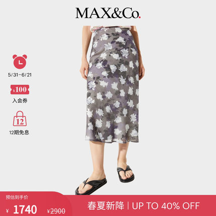 MAX&Co.26春夏新品乔其纱两穿花卉半裙6101036302