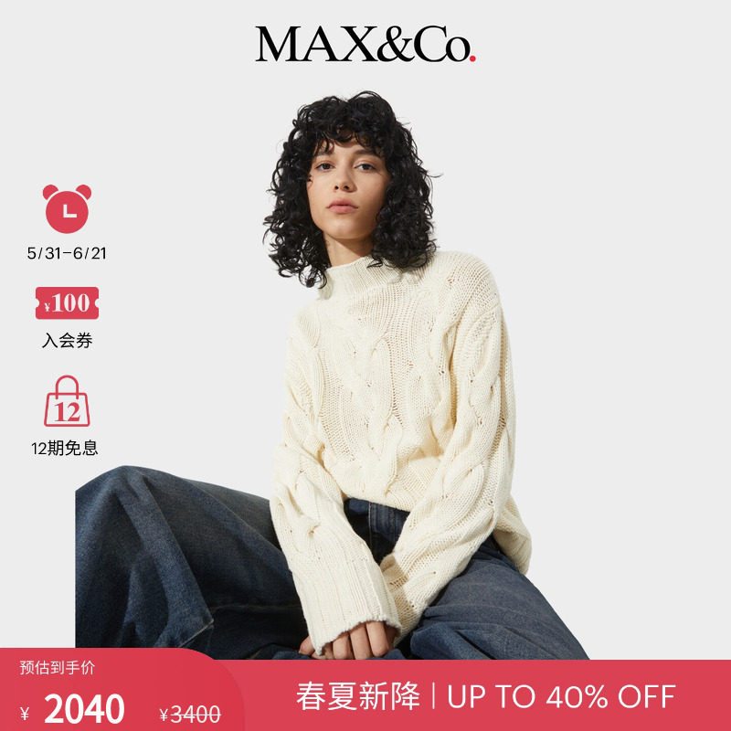 【春夏新降】MAX&Co.26女装联名羊毛棉混纺套头毛衣8361016102