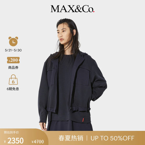 【季末甄选】MAX&Co.女装宽松运动风连帽夹克外套6916015402