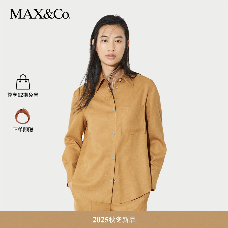 【2025秋冬新品】MAX&Co.竹节斜纹面料衬衫夹克6046015302