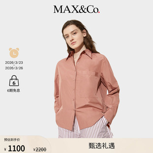 6111025402 MAX&Co.2025春夏翻领宽松塔夫绸衬衫 甄选惠享