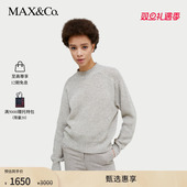 6366134402 甄选惠享 MAX&Co.羊毛混纺毛衣套头针织衫