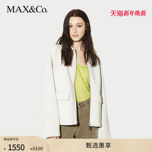MAX&Co.2025春夏女士针织夹克6911025202 甄选惠享
