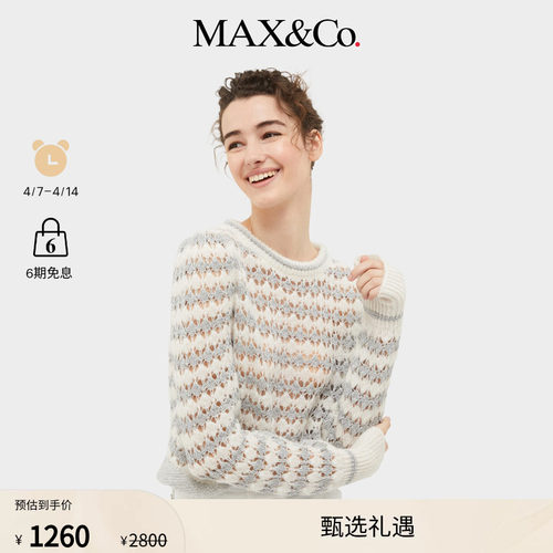 马海毛混纺毛衣条纹针织衫