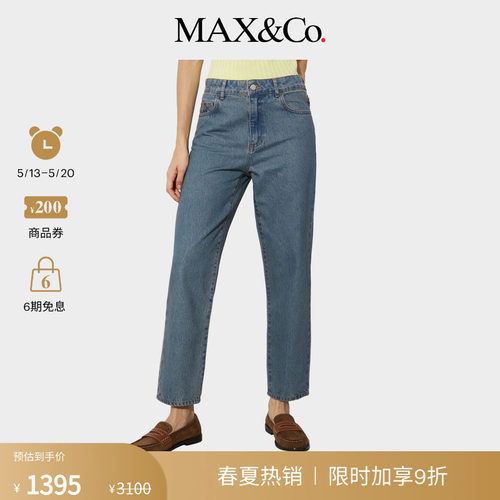 【季末甄选】MAX&Co.女装Re-Edit修身蓝色收脚牛仔裤6186095102