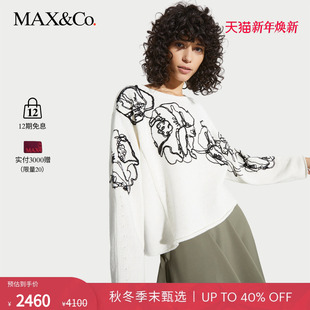 刺绣针织衫 MAX&Co.25秋冬新品 毛衣6366015202 新年穿搭
