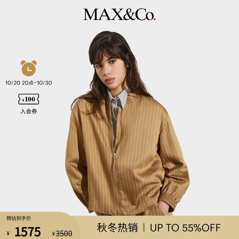 MAX&Co.女装秋冬飞行员夹克细条纹垂感宽松休闲6046095102
