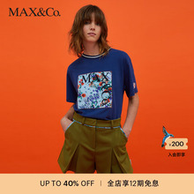 MAX&Co.2023秋冬新款“SUPERMAX胶囊系列”标识刺绣T恤maxco