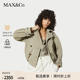 抽绳可拆卸衣袖 MAX&Co.25秋冬新品 末甄选 风衣6086045102 季