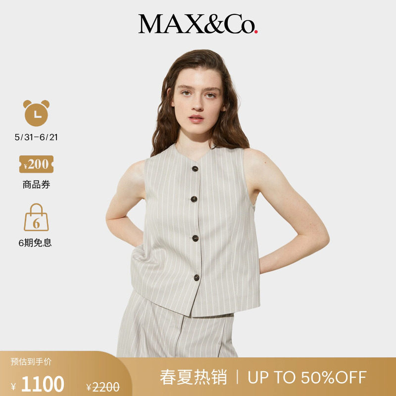 MAX&Co.女装中性风通勤细条纹棉质马甲6151025402