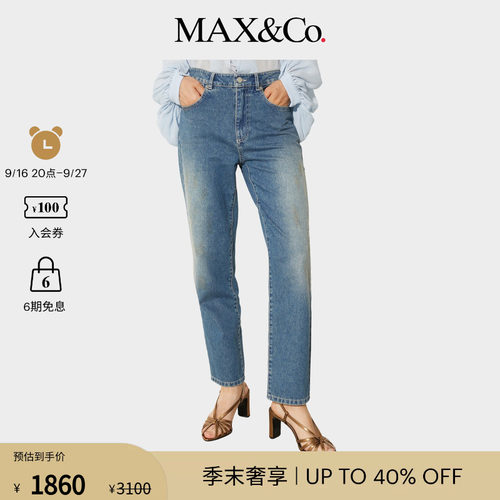 【季末甄选】MAX&Co.26女装Re-Edit直筒修身牛仔裤6181036302