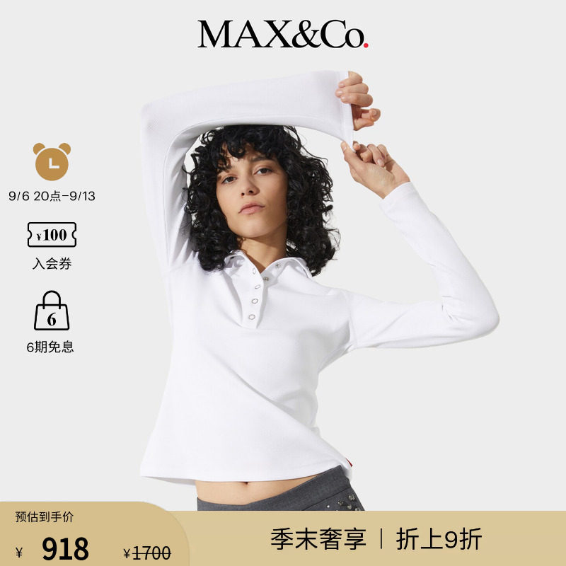 【季末甄选】MAX&Co.26女装白色罗纹按扣Polo打底衫6951016102