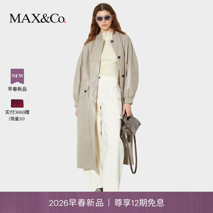 型羊皮革亮面长款 MAX&Co.简约版 外套6471016102 2026早春新品