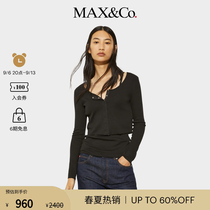 MAX&Co.女装修身纯色平纹毛衣针织两件套6931015402