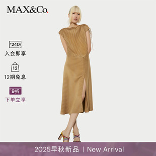 垂感氣質(zhì)短袖 早秋新品 MAX&Co.2025早秋新品 連衣裙6226155102