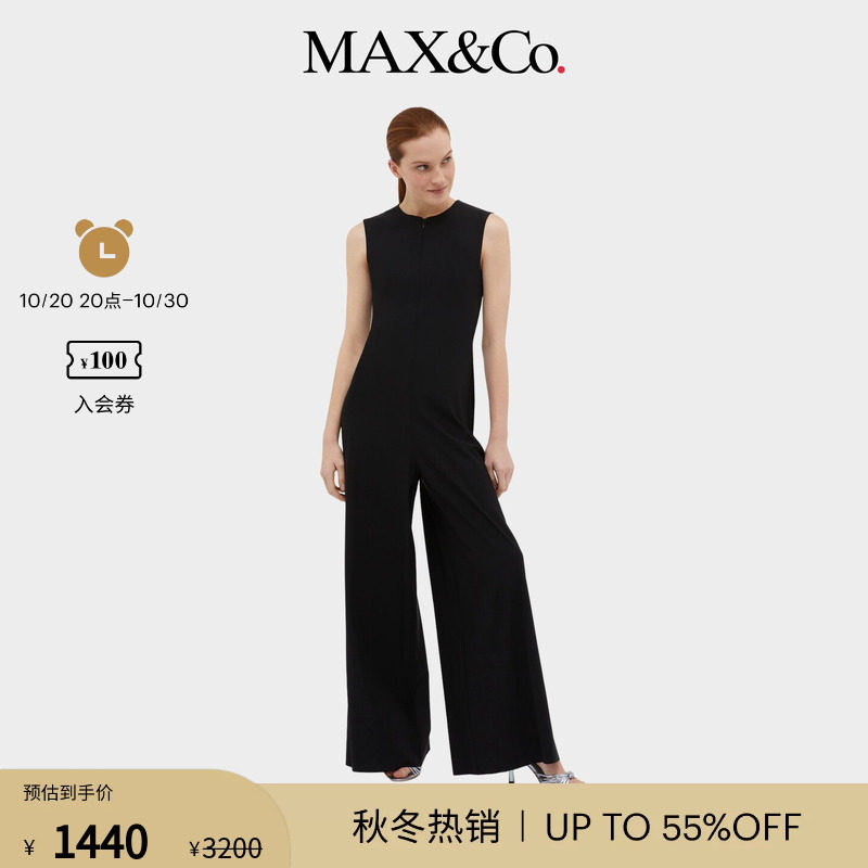 MAX&Co.女装春夏连体裤平纹针织黑色修身日常通勤6641014402
