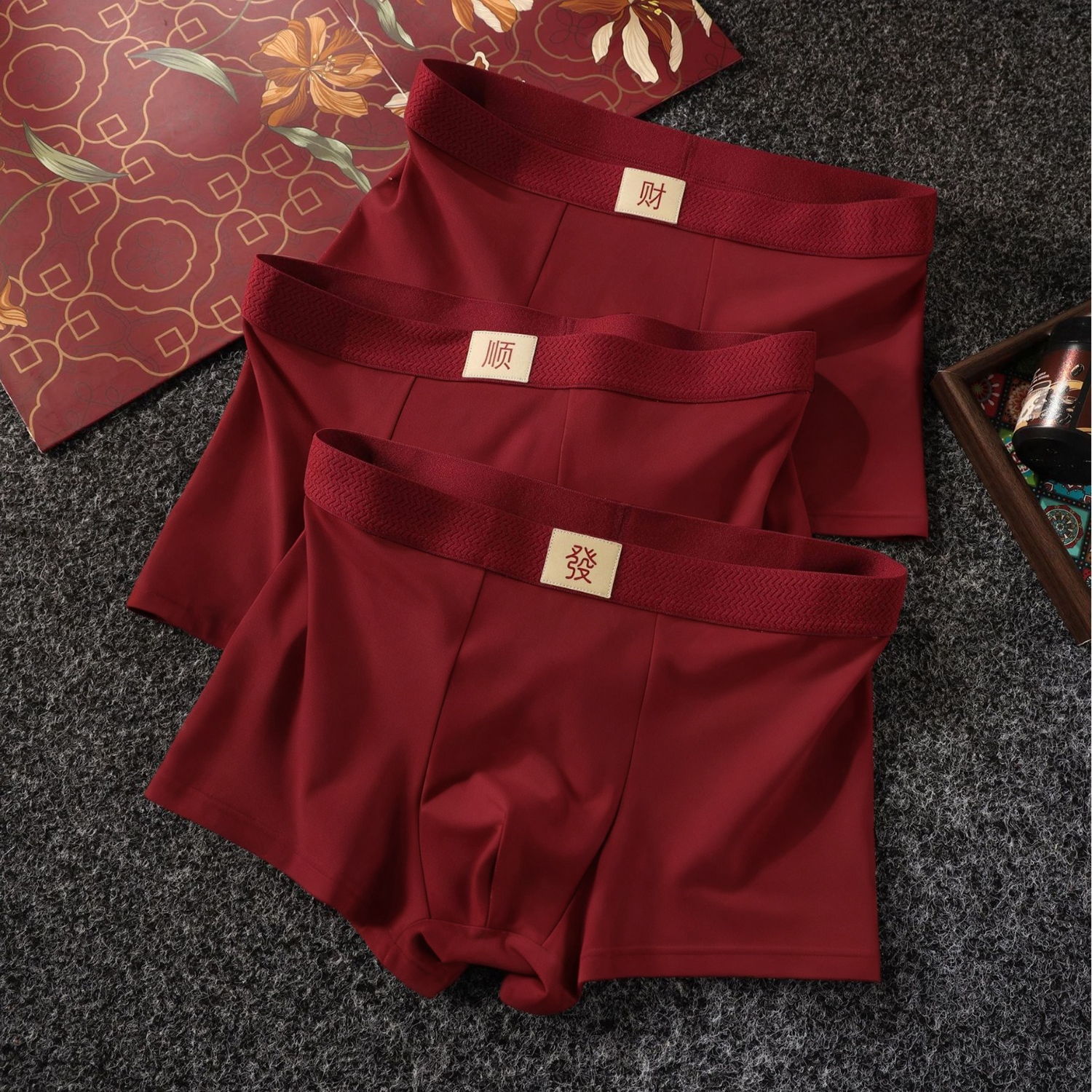 男士本命年舒适内裤红色纯棉裆抑菌平角透气男款结婚喜庆四角短裤