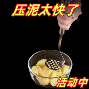 不锈钢压泥器压土豆泥神器家用辅食捣碎器压薯器厨房捣泥器小工具