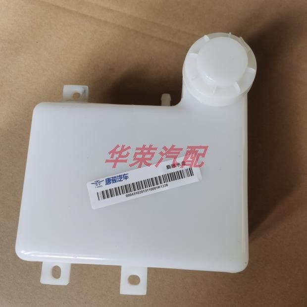 赛菱A6副水箱水壶原厂