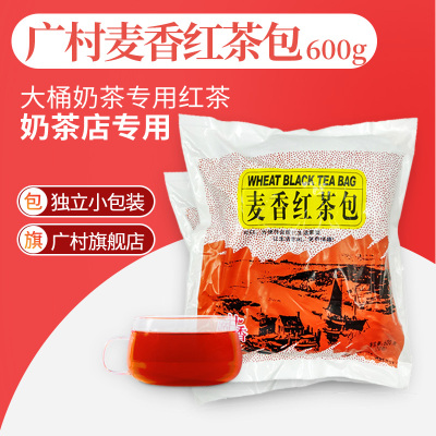 广村麦香红茶包咖啡红茶包