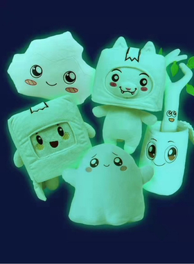 lankybox公仔玩偶娃娃纸盒小人变身猫咪发光夜光抱枕团子毛绒玩具