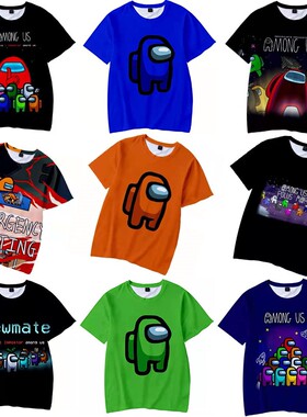 amongus衣服儿童太空狼人杀周边短袖T恤卡通印花上衣休闲童装速干