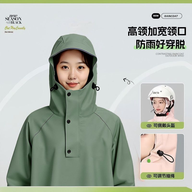 雨衣带袖电瓶车摩托车自