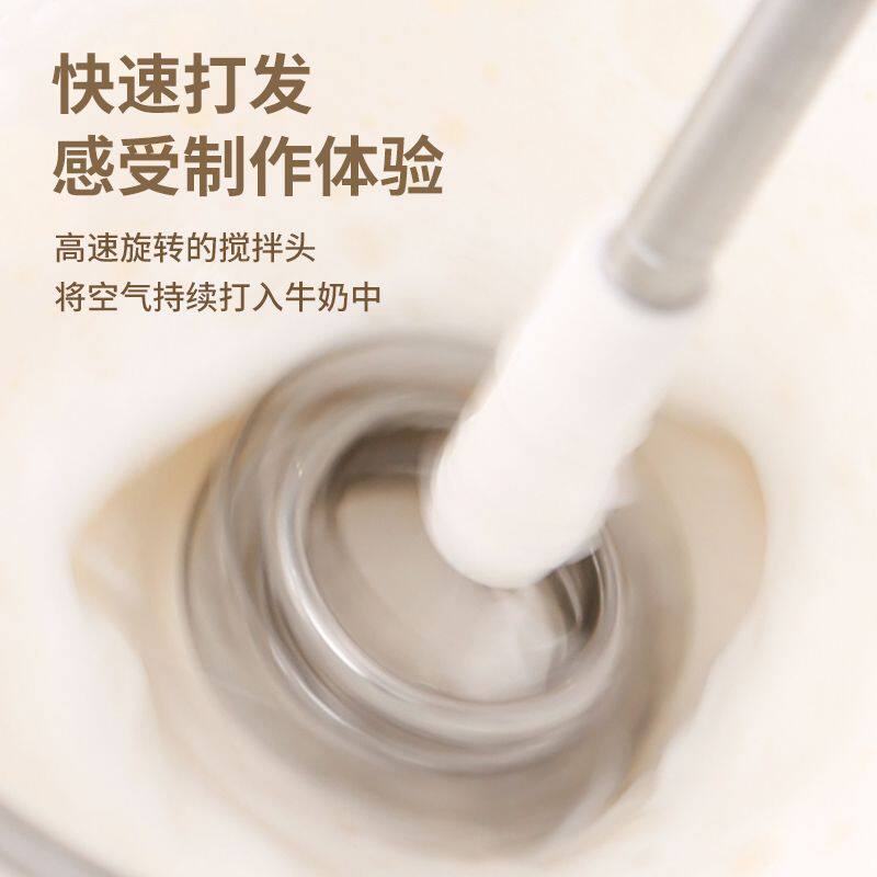 奶泡器电动咖啡打家用牛