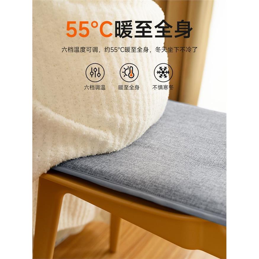 加热坐垫办公室座椅暖垫图片