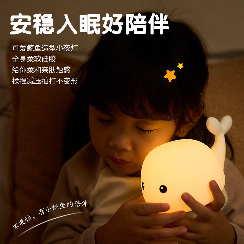 软硅胶小夜灯充电式无需