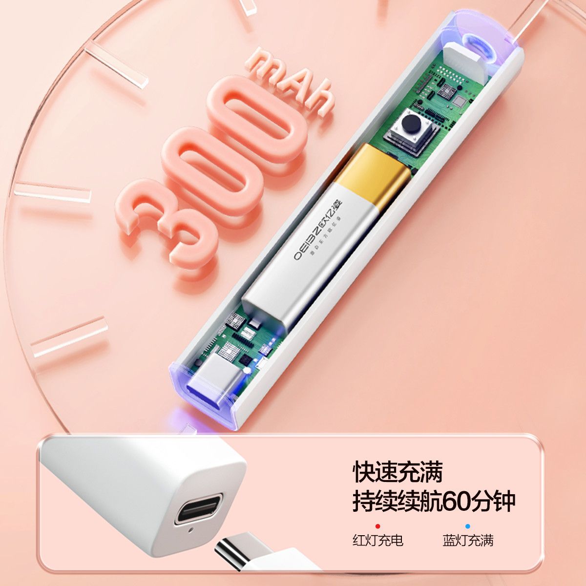 美甲一字灯速干手持便携