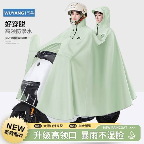 雨衣电动车加大加厚长款