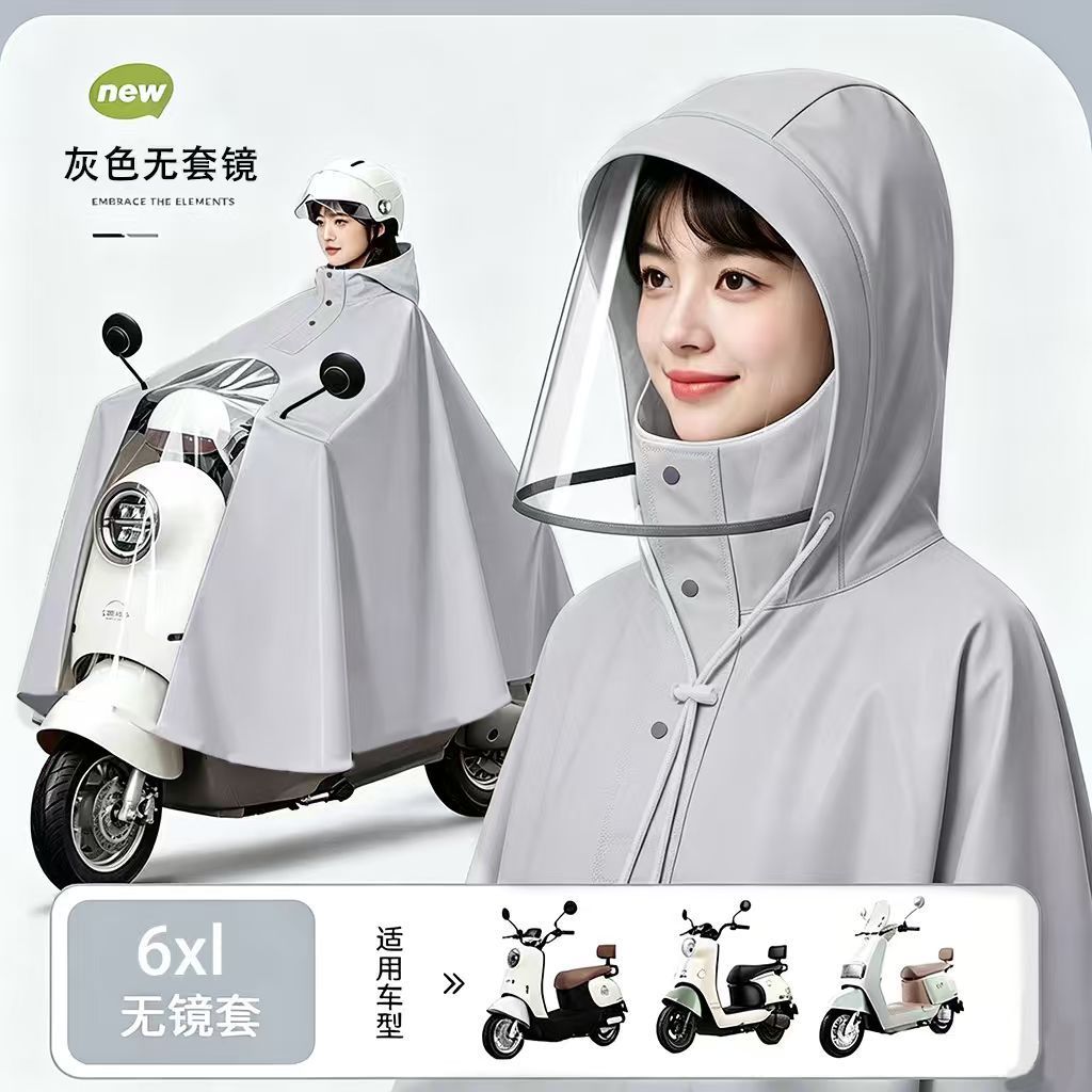 电动车新款雨衣电瓶车高