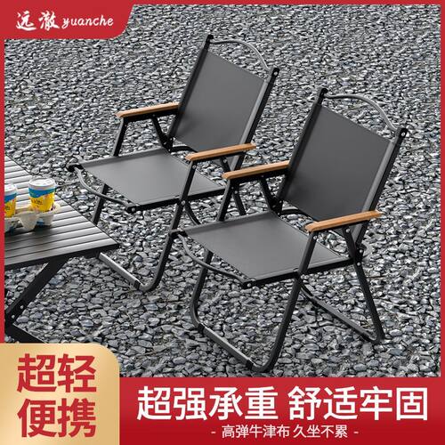 户外克米特折叠椅露营休