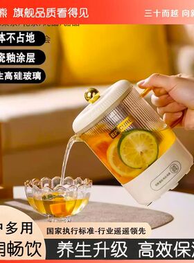 一体式养生壶办公室烧水