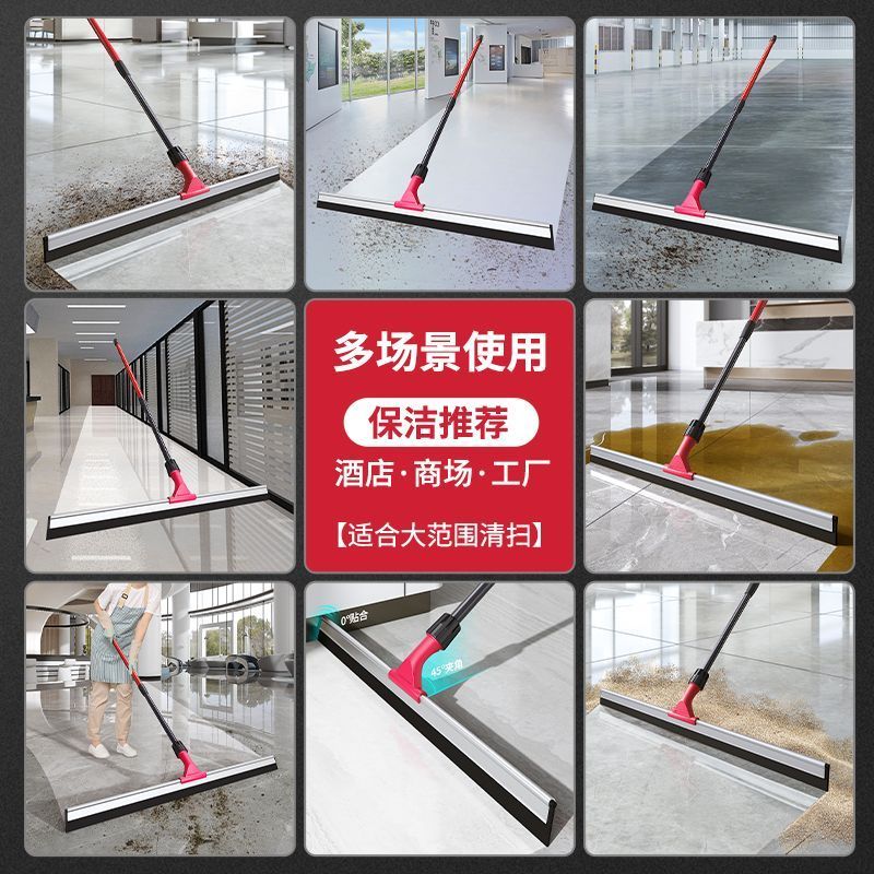 刮水器魔术扫把地面板商
