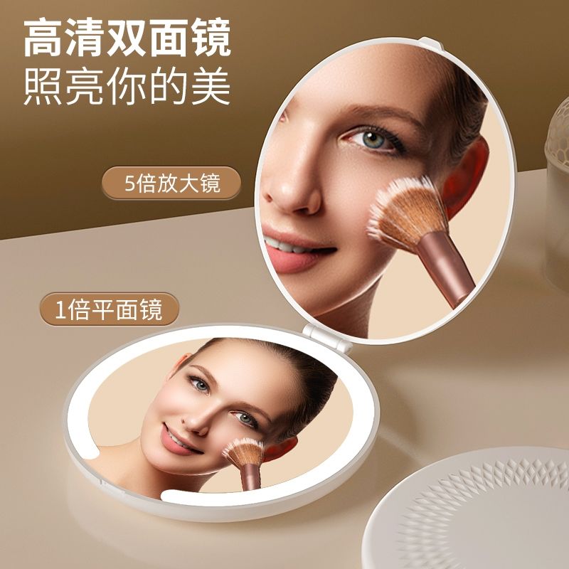 led便携化妆镜发光迷你折