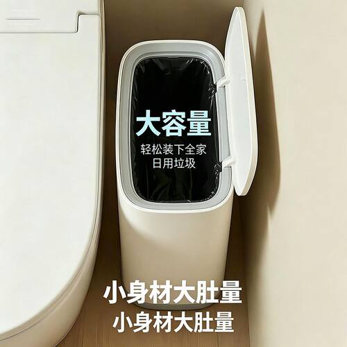 卫生间垃圾桶壁挂式带盖