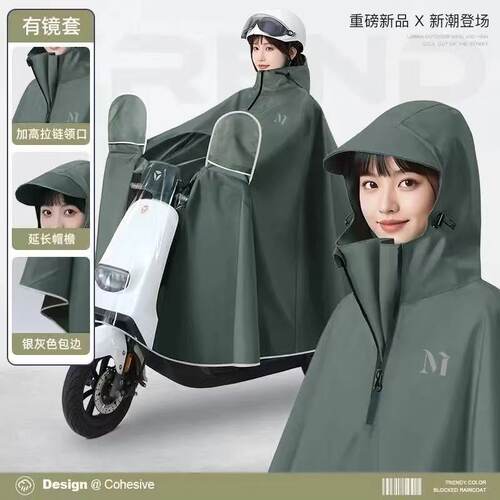 雨衣电动车加大加厚全身