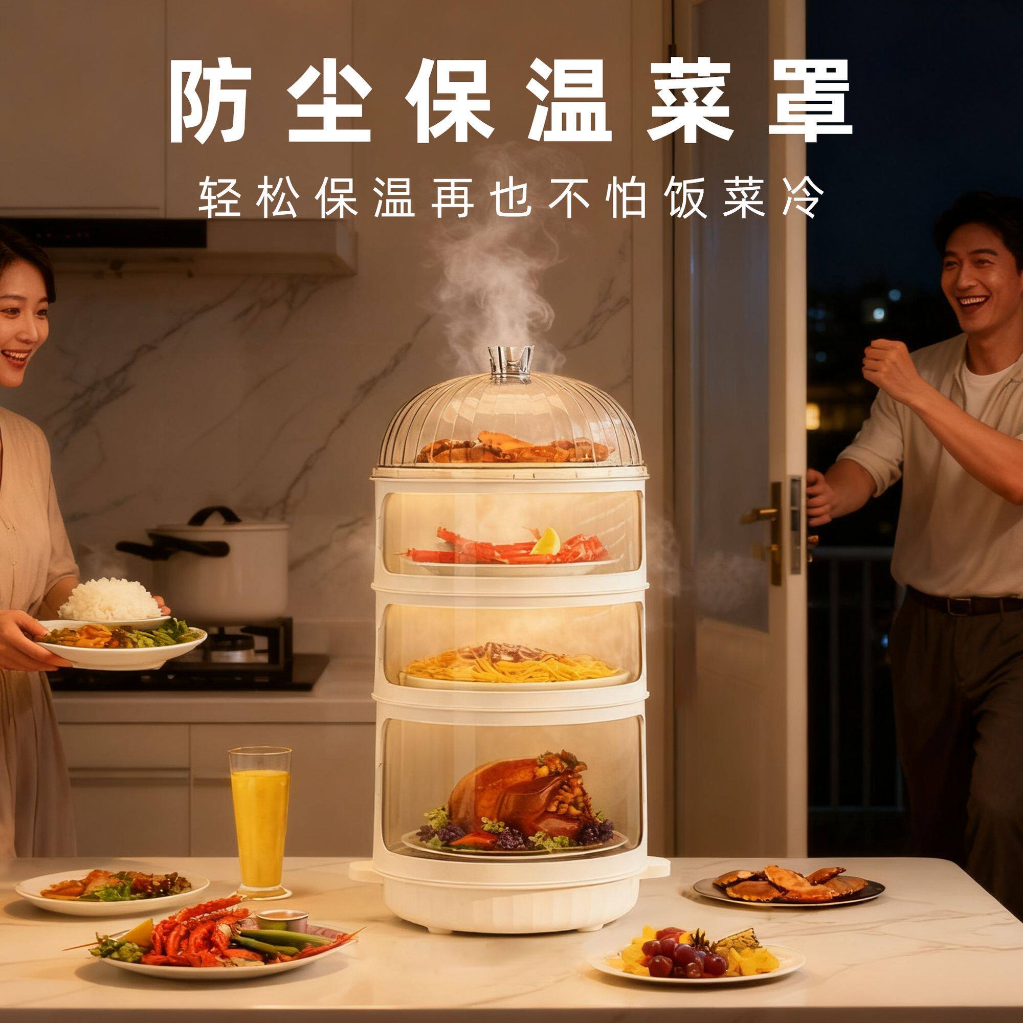 厨房置物架剩菜剩饭收纳