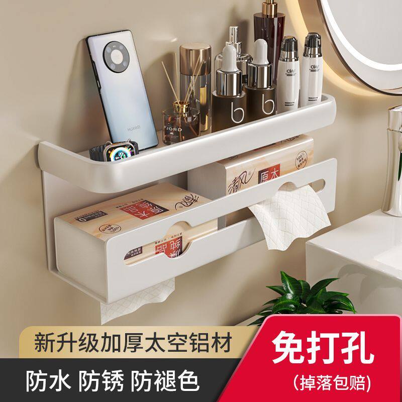 卫生间纸巾盒抽挂壁免打