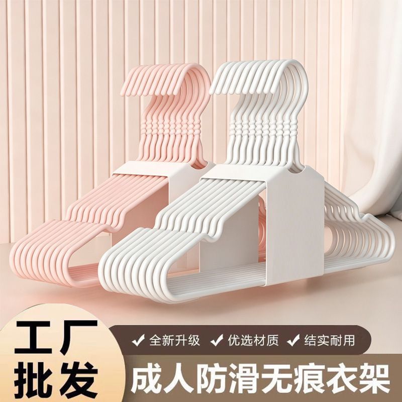 加粗浸塑衣架成人防滑无