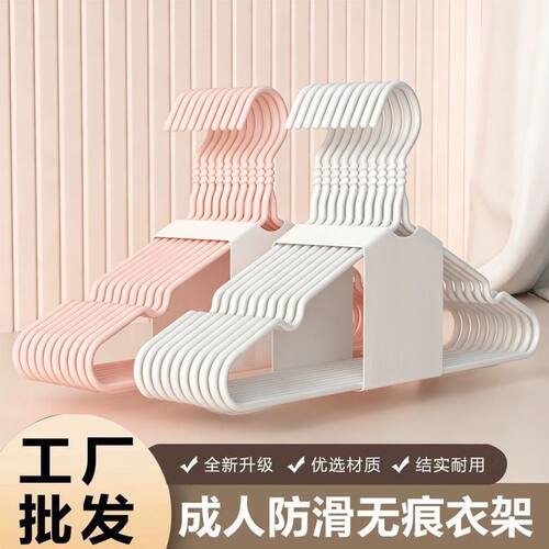 加粗浸塑衣架成人防滑无