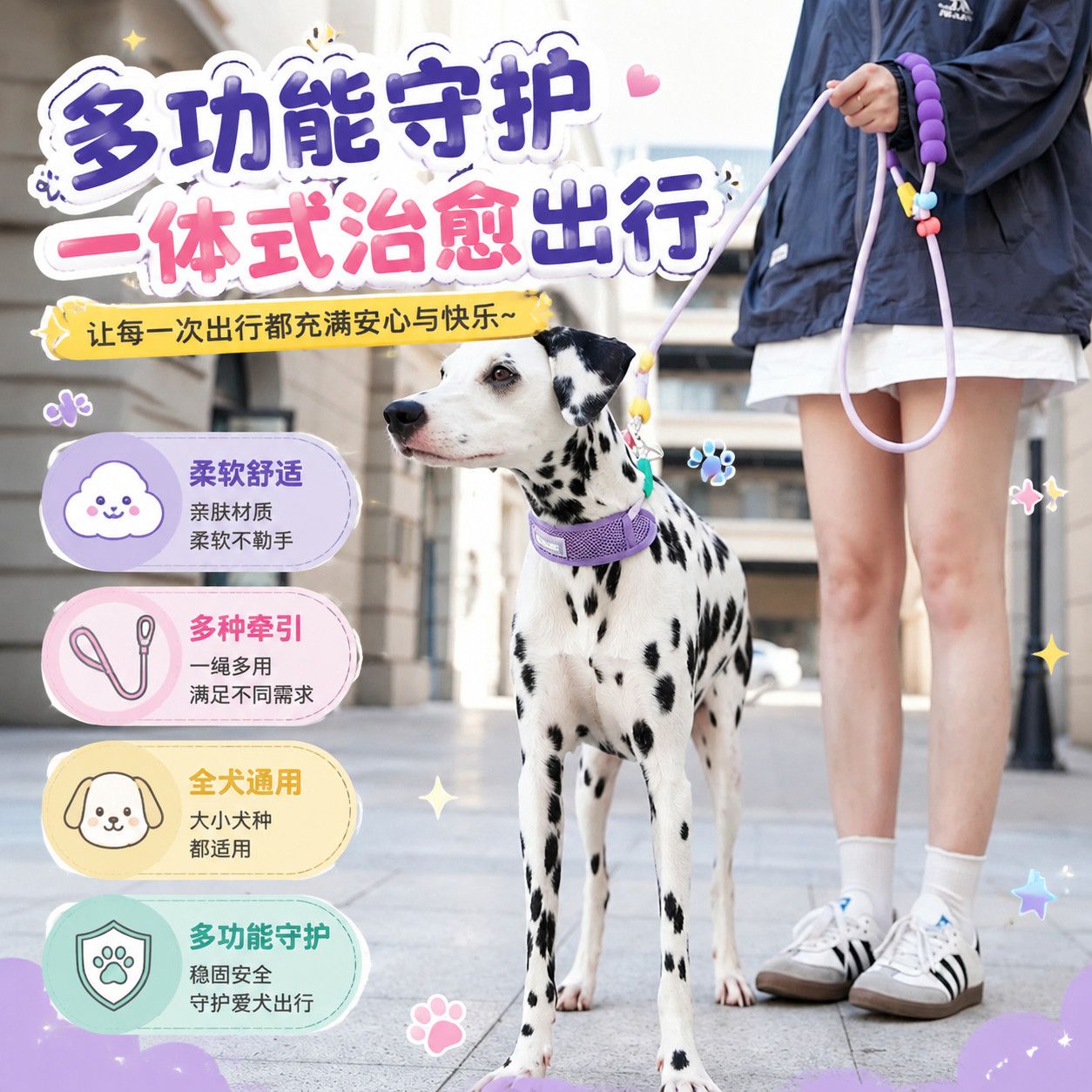 狗狗牵引绳遛子p链防爆冲图片